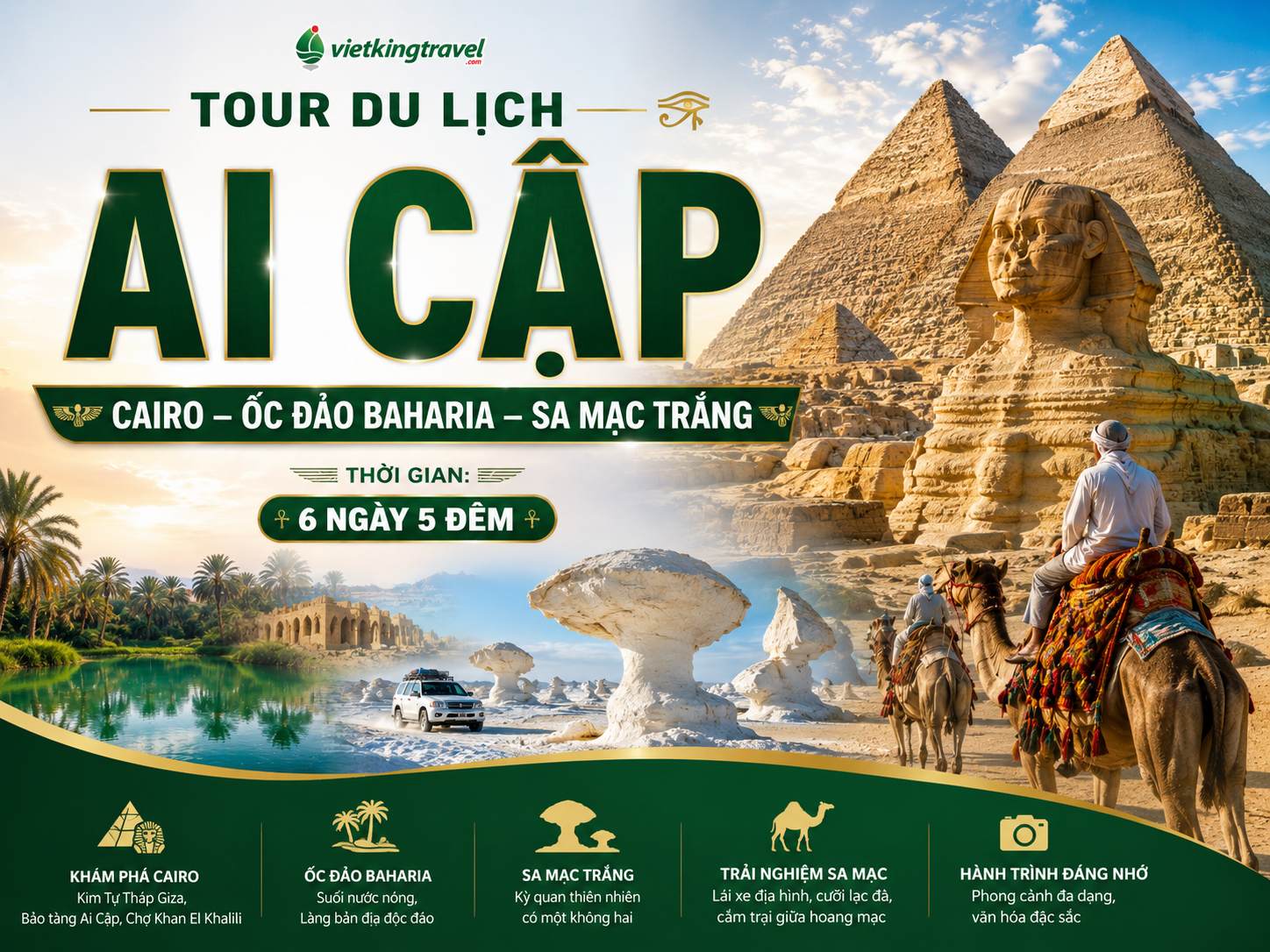 tour