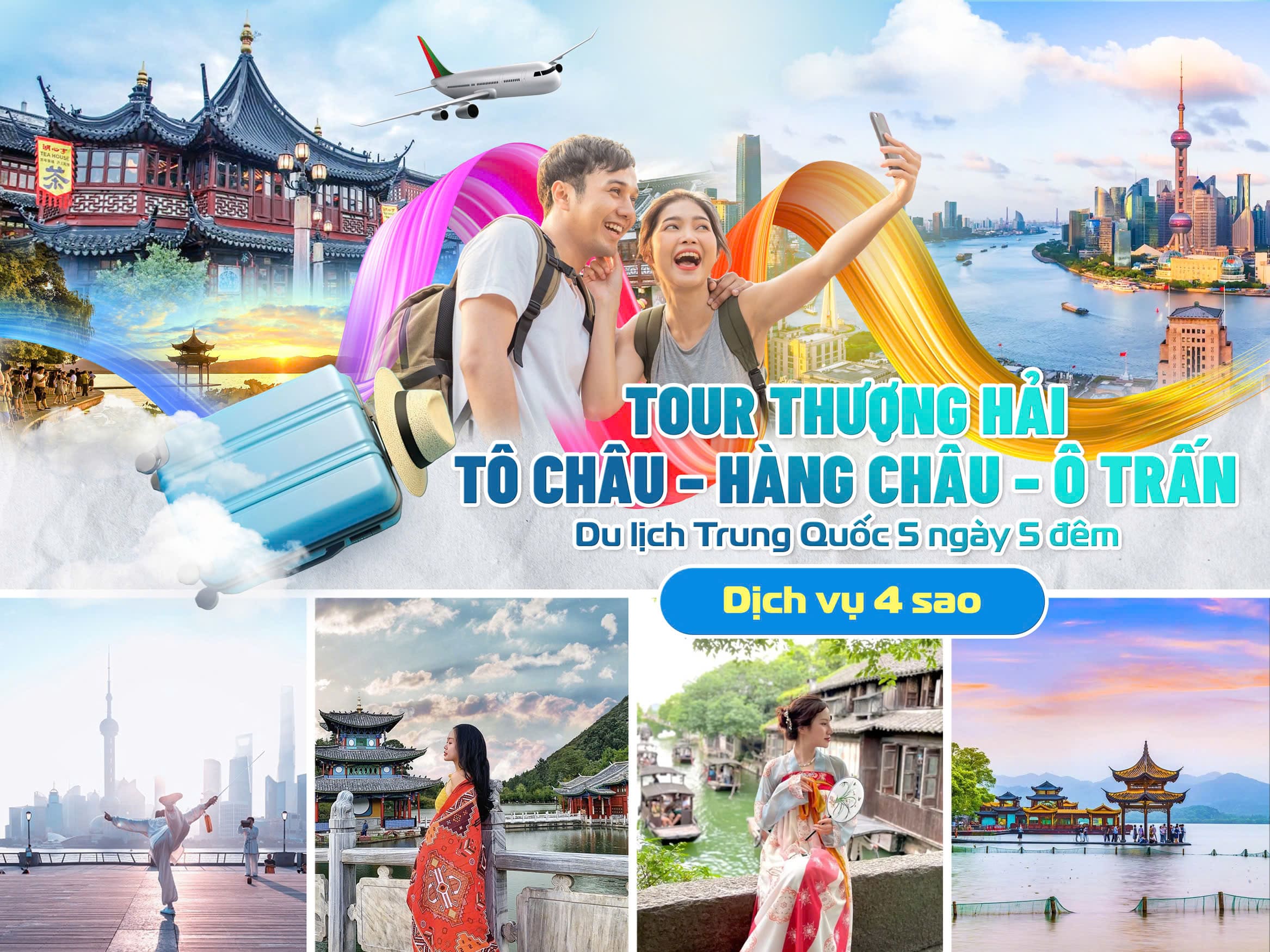 Du Lịch Thượng Hải – Tô Châu – Hàng Châu – Ô Trấn 5 Ngày 5 Đêm Từ Hà Nội (KS 4*)