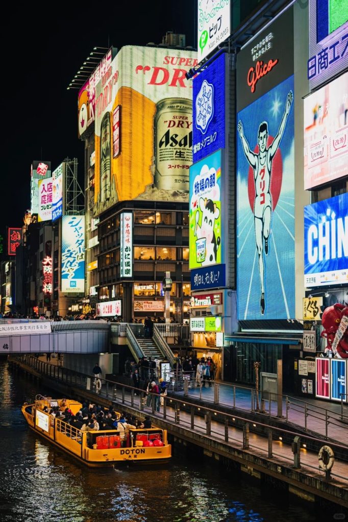 Phố Shinsaibashi