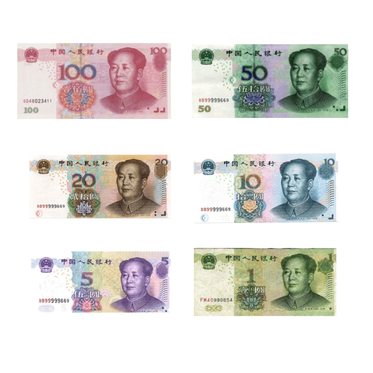 Tiền giấy nhân dân tệ (mẫu phát hành 1999), minh họa đổi tiền khi đi Côn Minh