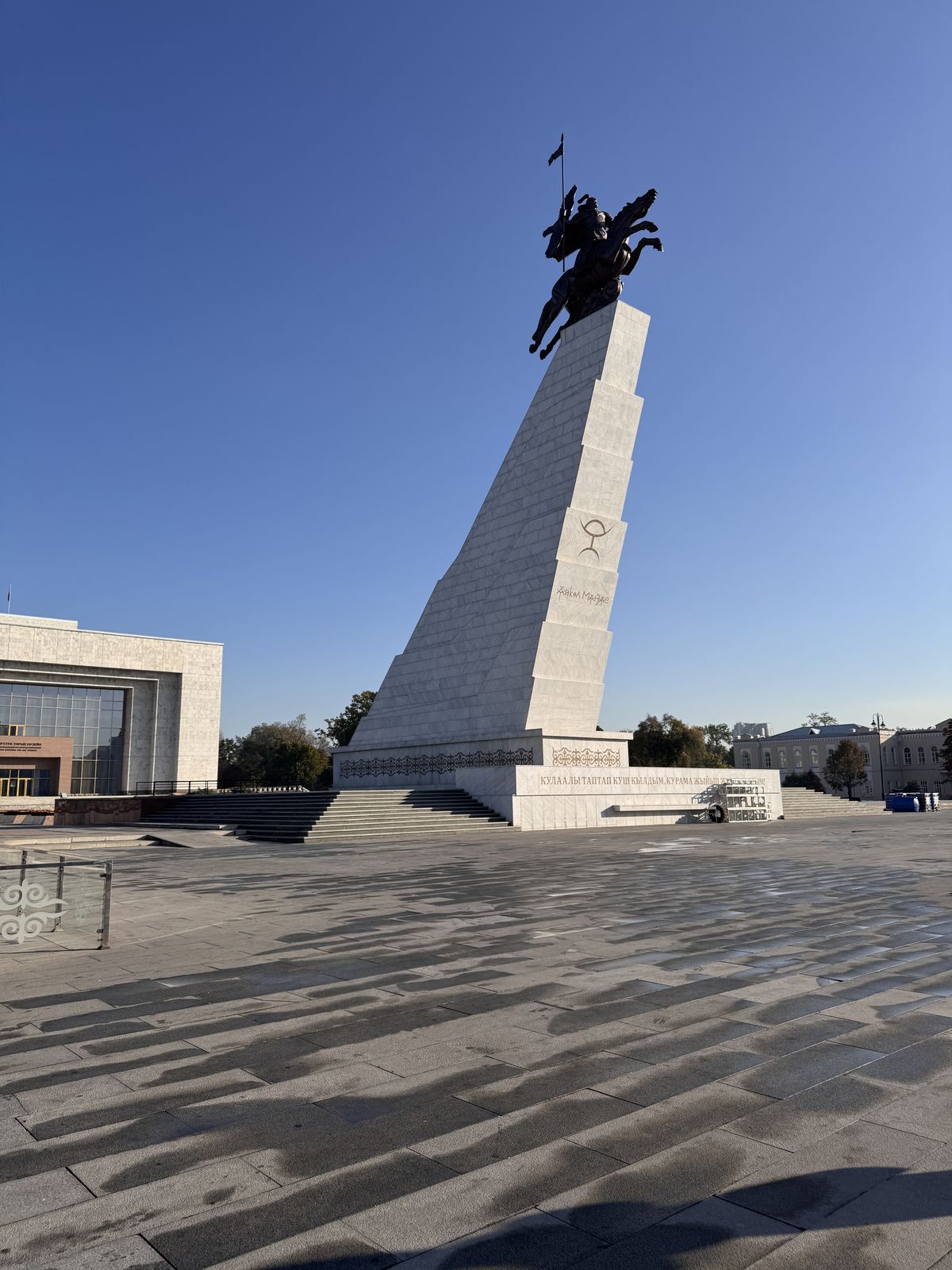 Bishkek